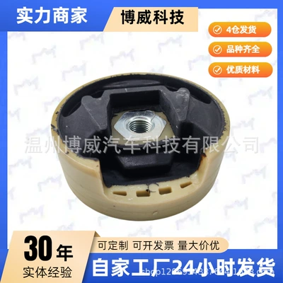 1K0199868A Is Suitable for the Front Crossbeam Rubber Block with Threaded Screw for Volkswagen Sagitar (Other walking systems)