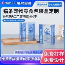 定制pvc透明塑料盒食品pet胶盒药品咖啡花茶彩印彩盒pp磨砂包装盒