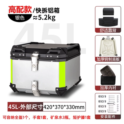 Motorcycle trunk, capacity electric car rear trunk - 45l-tail-box-silver-lining-backrest-quick-release-stainless-steel-base-aluminum-alloy-box