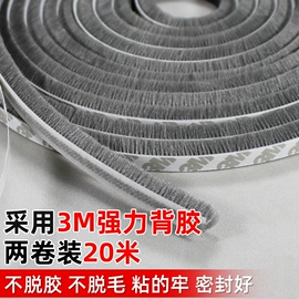 门窗密封条;橡胶密封条;车用密封条