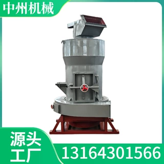 2025新型雷蒙磨 超细煤粉加工磨煤机 水镁石石英雷磨机生产厂家