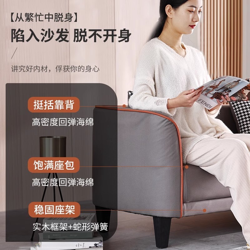 Sofá de tela moderno nórdico pequeño tipo de sala de estar doble alquiler dormitorio apartamento para tres personas simple popularidad en línea