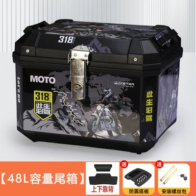Motorcycle Electric Vehicle Trunk Motorcycle trunk - backrest-model-48l-must-drive-in-this-life-alloy-lock-shock-absorbing-floor-installation-tools