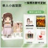 Single small easel + gift box