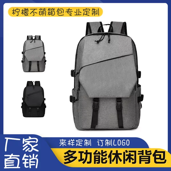 Large-Capacity Casual Backpack, New Outdoor Business Multi-Functional Computer Bag, Simple Student School Bag, Cross-Border Printing