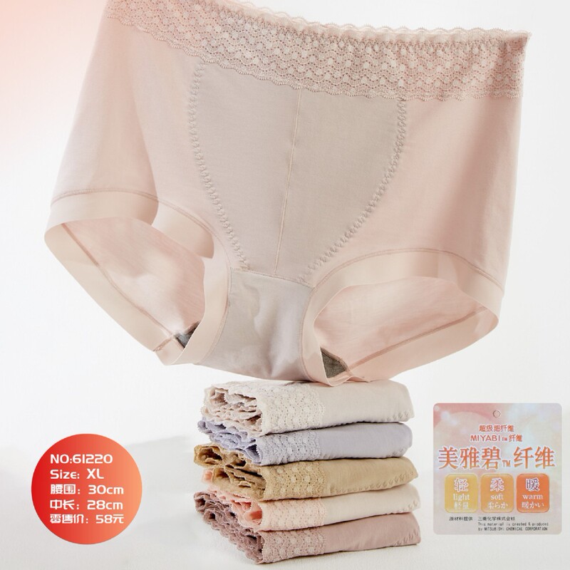 Daisy Girl 61220 Modal Underwear Women's High Waist Tummy Control Soft and Smooth Graphene Antibacterial Briefs Daisy Girl 61220 Modal Underwear Women's High Waist Tummy Control Soft and Smooth Graphene Antibacterial Briefs