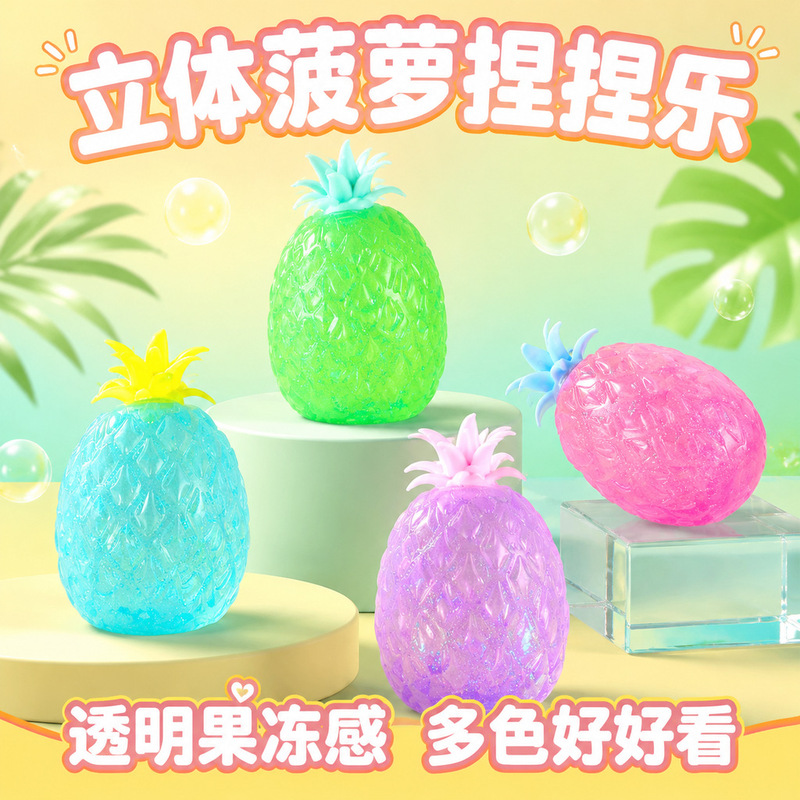 Maltose Fruit Squishy Toy with Gold Powder, Realistic Pineapple Shape, Stress Relief Toy, Direct Supply from Factory