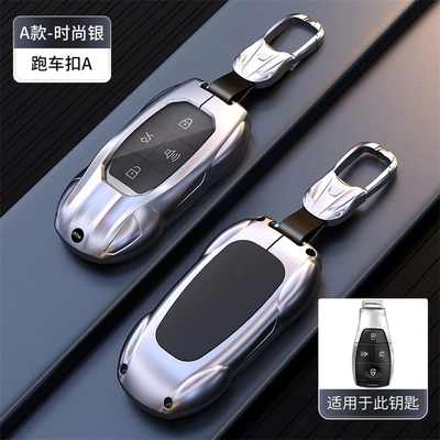 EU7PLUS, X7 key cover — Car key bag - opp-bag-model-a-smart-4-button-key-shell-sports-car-buckle-a-titanium-silver-no-logo