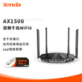 Tengda Wi -Fi6 беспроводной маршрутизатор с двойным гигабитным портом AX1500 Пропускает стены King 5G Двойной частота CX2 высокая стабильность