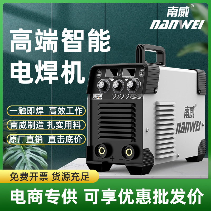 Nanwei 315 pequeño portátil 220v pantalla digital inteligente inversor DC de alta potencia doble voltaje portátil conjunto completo