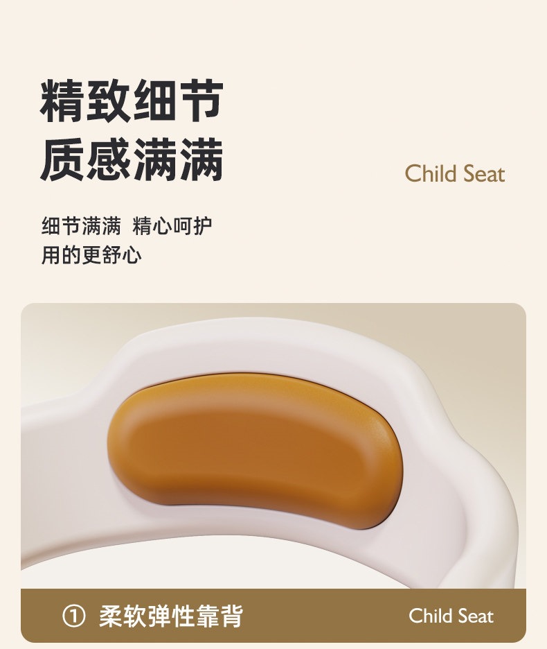 Suitable for electric vehicle child seats, front-mounted baby safety seats, electric scooters, motorcycles, and child/infant adjustable seats