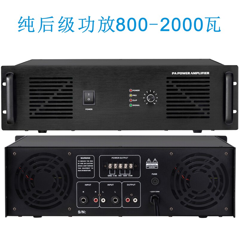 Shopping mall background music system campus public broadcasting sound reinforcement dedicated high-power rear-level constant pressure broadcasting power amplifier Shopping mall background music system campus public broadcasting sound reinforcement dedicated high-power rear-level constant pressure broadcasting power amplifier