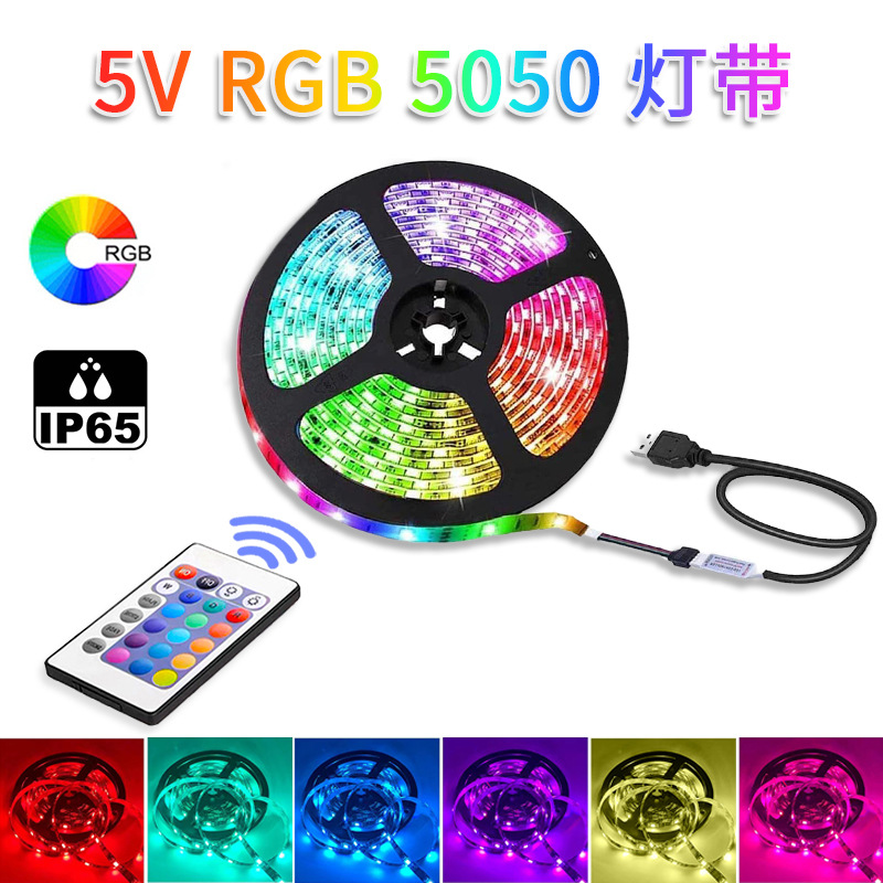 LED waterproof light strip