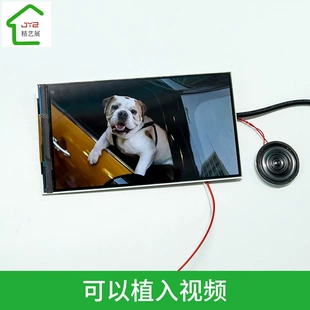 LCD-экран 12 В с динамиком мини-телевизор разные размеры