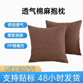 坐垫椅垫;靠垫/抱枕;沙发垫/套