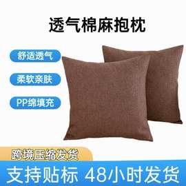 跨境外贸定制可拆卸沙发靠垫家居亚麻抱枕简约纯色柔软亚麻抱枕