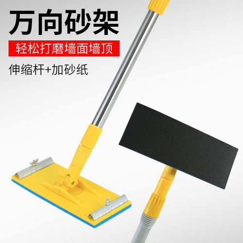 Pivoting sandpaper holder, extendable sanding stand, ceiling sanding rack, wall sanding tool, sandpaper machine, sandpaper clamp