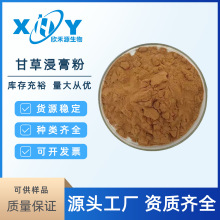 �ʲݽ���۸ʲ���7%�ʲ���ȡ�� ��ζ�� 1kg���� ���иʲ�����