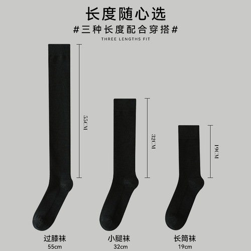 Black pressure slimming calf socks for women spring and autumn cotton socks half jk medium tube socks strong pressure over the knee autumn and winter stockings