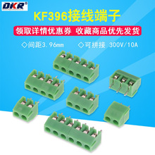 KF396�Ӿ����� 2P 3P �g��3.96MM  ��ƴ�� ���ʽ PCB�Ӿ����� �~