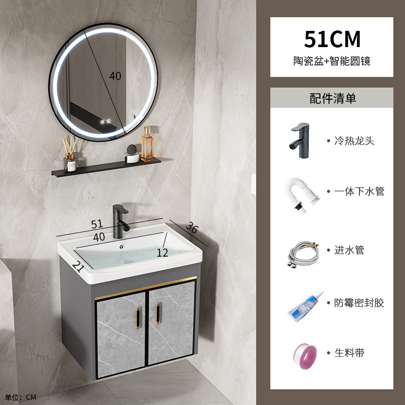 51 gabinete de cuenca de cerámica + espejo inteligente