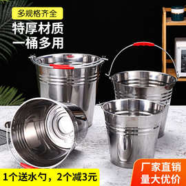 不锈钢手提式冰桶幼儿园垃圾桶带盖油桶铁桶家用厨房食堂加厚