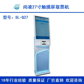 排队机叫号机;触控产品;LED室内屏