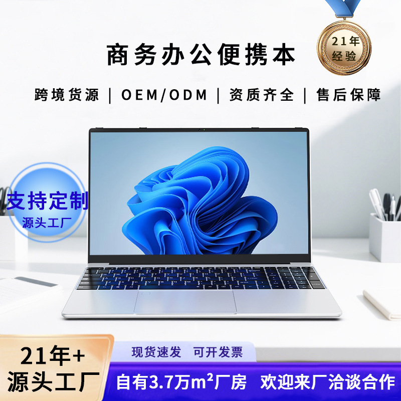 2025年新型 15.6inch N5095 ポータブルノートパソコン 超薄型ビジネスオフィス用ポータブルコンピューター|undefined