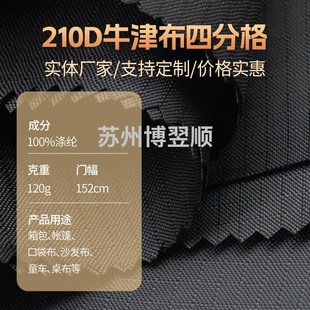 ţ��210D�ķָ�PA�T�Ӹ�������ﲼ�ִ���ˮ����㲼����