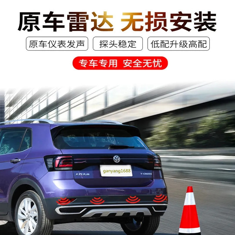 폭스 바겐 궁수 자리 LANGYI TOUGUAN L TUYUE TANGE BAOLAI TANYUE ORIGINAL REVERSING RADAR FRONT RADAR에 적용 가능