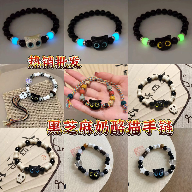Skull Cat Braided Rope Bracelet for Women Niche Design Sweet and Cool Chinese Style Tassel Colorful Bracelet Bracelet