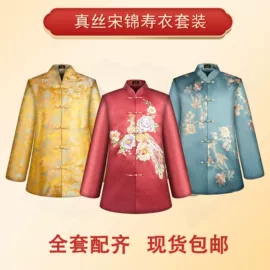 寿衣/鞋/帽;殡葬用品;骨灰盒/坛