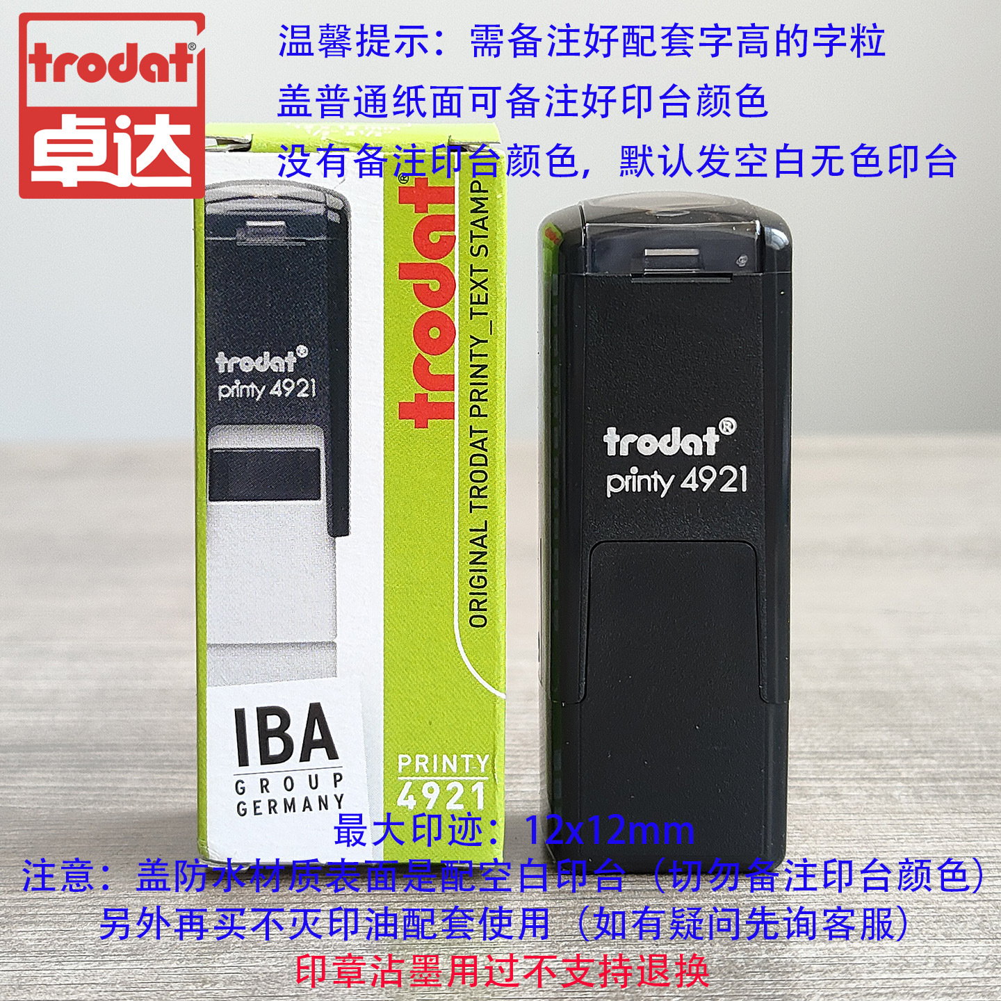Sello de letra móvil grano de letra libre combinación de tinta de retorno impresión de ranura de 3mm - 18mm de altura de máquina de codificación de sello de codificación