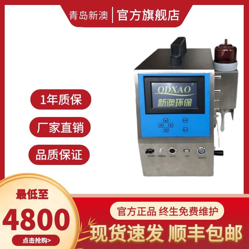 XA-6005型便携式综合压力流量校准仪 中流量校准器 电子皂膜