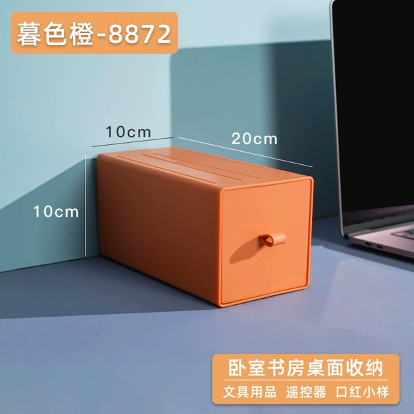 【8872●Twilight Orange】--20*10*10cm