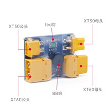 KTMODEL��DIYģ����A123/22̖���z�� �����2.54XHƽ�����^