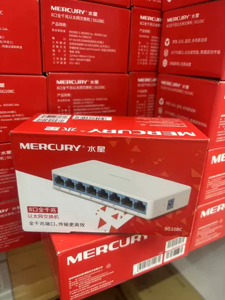SG108C 8 Gigabit Gigabit