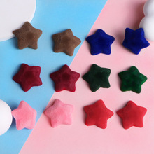 韩版21mm毛绒植绒星星五角星贴片diy发夹发饰手机壳鞋花饰品配件