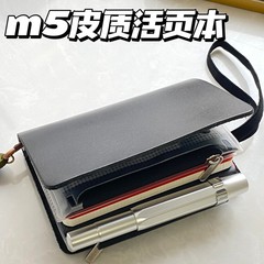 小紅書同金m 5バインダー手帳学生専用手帳ノート