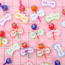 幼儿园小学生可爱卡通棒棒糖插卡开学季糖果贺卡儿童diy制作材料