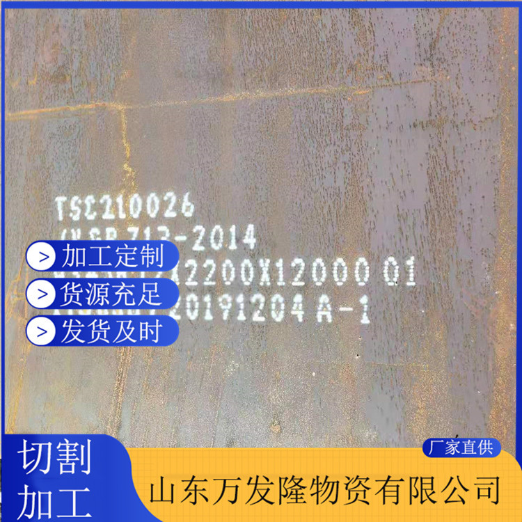 X80管线钢板 机械制造加工用管线钢板 X60 X65 X70钢板数控切割
