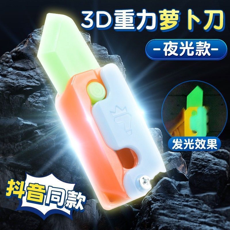 震え音爆金解凍3d大根家族重力刀蝶刀櫛ニンジンが光る夜光卸売り工場を奪う|undefined