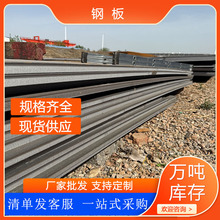 ��܈��܈̼��䓰����l Q345B䓰� ���y�� �к���и� �����͵��S