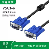 Кабель VGA платформа компьютерный хост соединение с дисплеем/проектором, передача видеосигнала высокого разрешения, 1.5 м