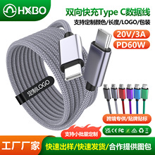 60w��䔵����typec����������typec�p��typec��䔵����3��2��
