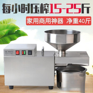 Wholesale Household Quick Oil Press Electric Small and Medium-Sized Stainless Steel Fully Automatic Intelligent Hot and Cold Oil Press