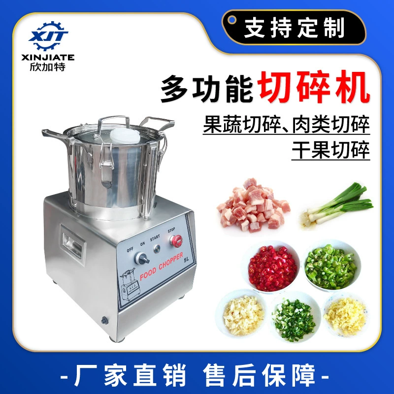 Измельчитель пищевых продуктов из нержавеющей стали Большое оборудование для фруктовых и овощных соков Большая емкость Перец Имбирь Чеснок Измельчитель