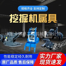 挖掘机破碎钳  厂家直供拆房破碎剪拆钢筋 鄂式夹钳建筑拆除钳