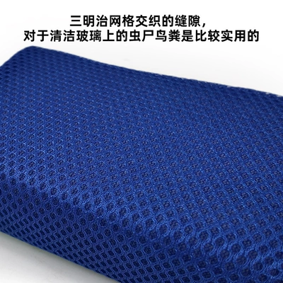 Paint Residue, Yellow Spots, Car cleaning tools