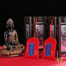 ?ʮ����Ф������������� ���ش��� �մ���������S��첱��